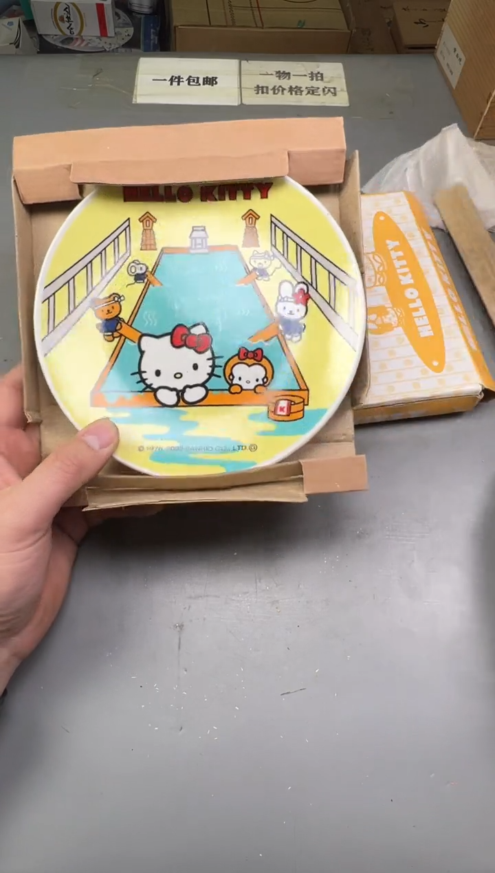 瓷片用***8313中古产品，默认微瑕，谨慎参拍