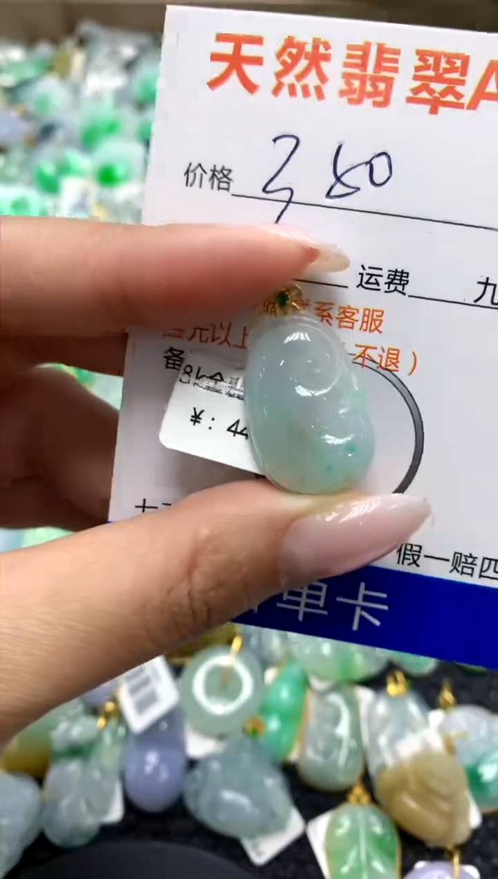 翡翠18K金镶嵌颈饰1111111111111111