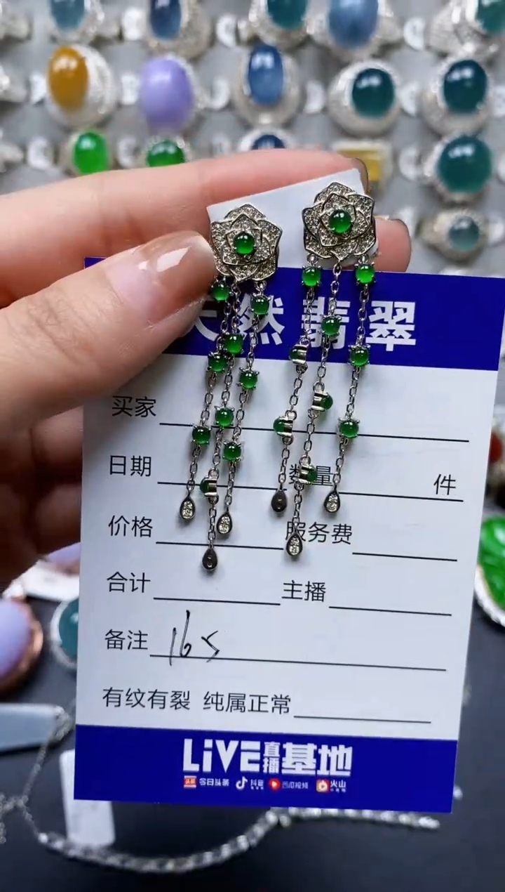 【闪购商品】翡翠耳饰银S925镶嵌0165