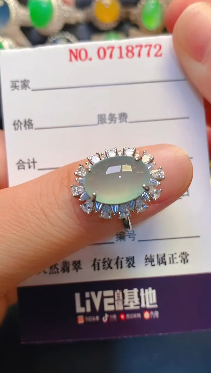 银S925镶嵌戒指翡翠天然