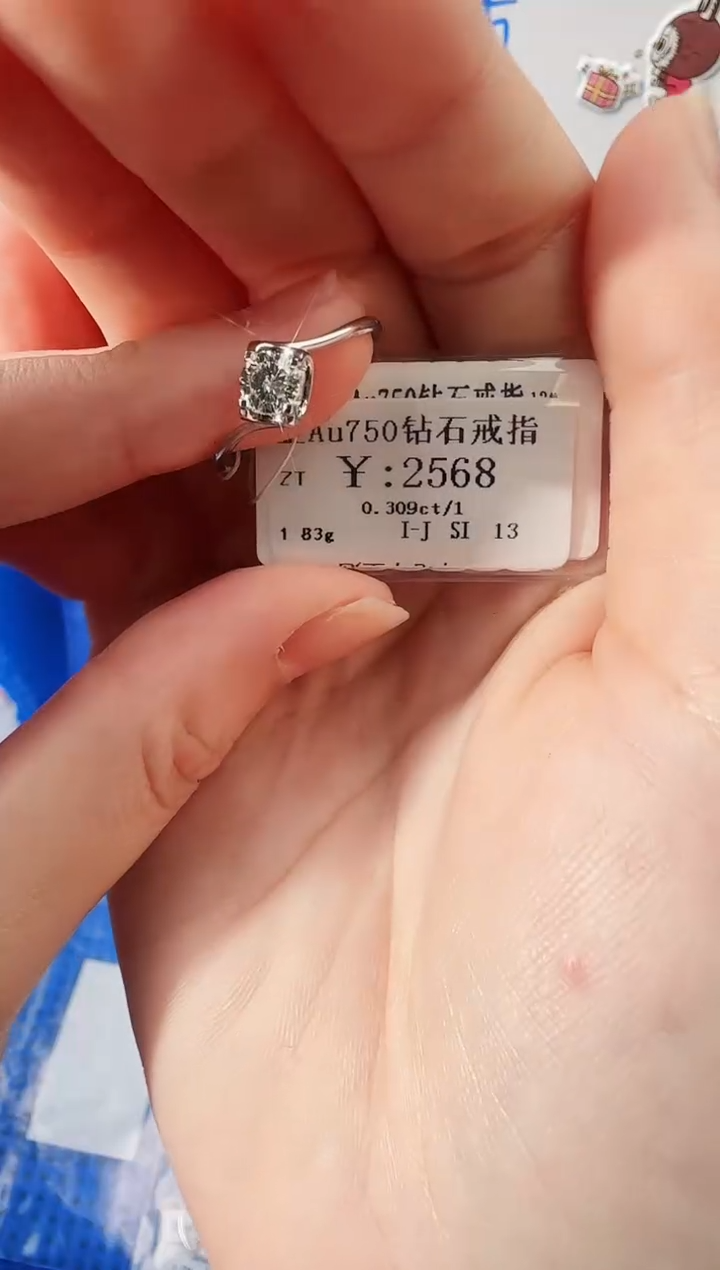 【闪购商品】钻石戒指/指环18K金镶嵌2288