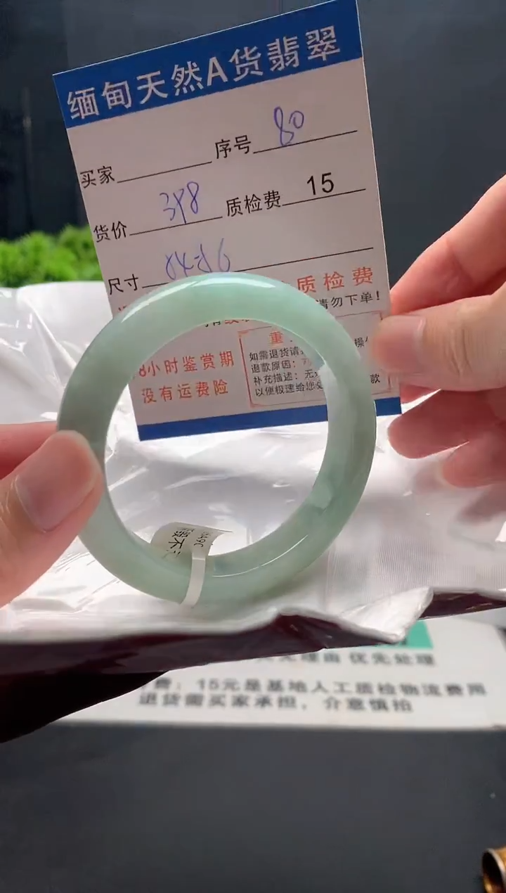 未镶嵌手镯翡翠80缅甸天然A货翡翠需包容瑕疵，介意慎拍
