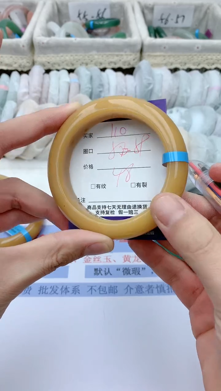 【闪购商品】石英质玉手镯未镶嵌天然玉石手镯AA-110