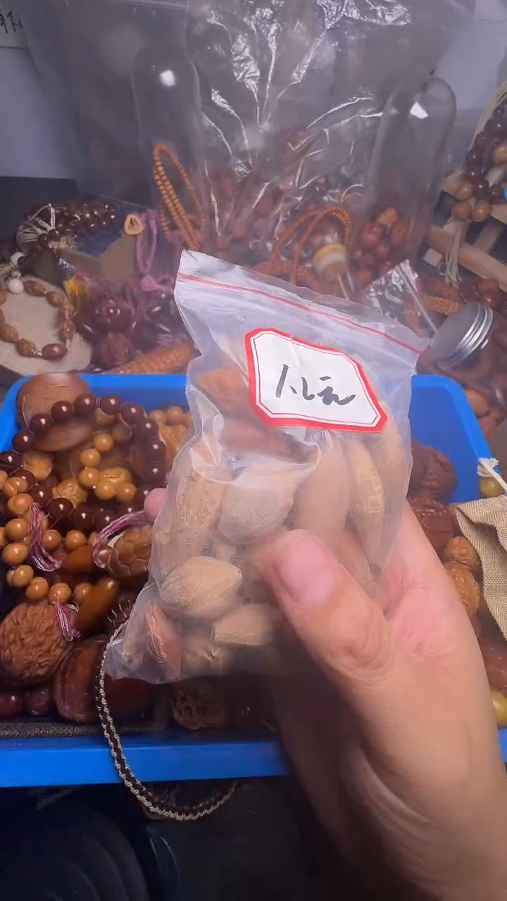 手串橄榄核一包的