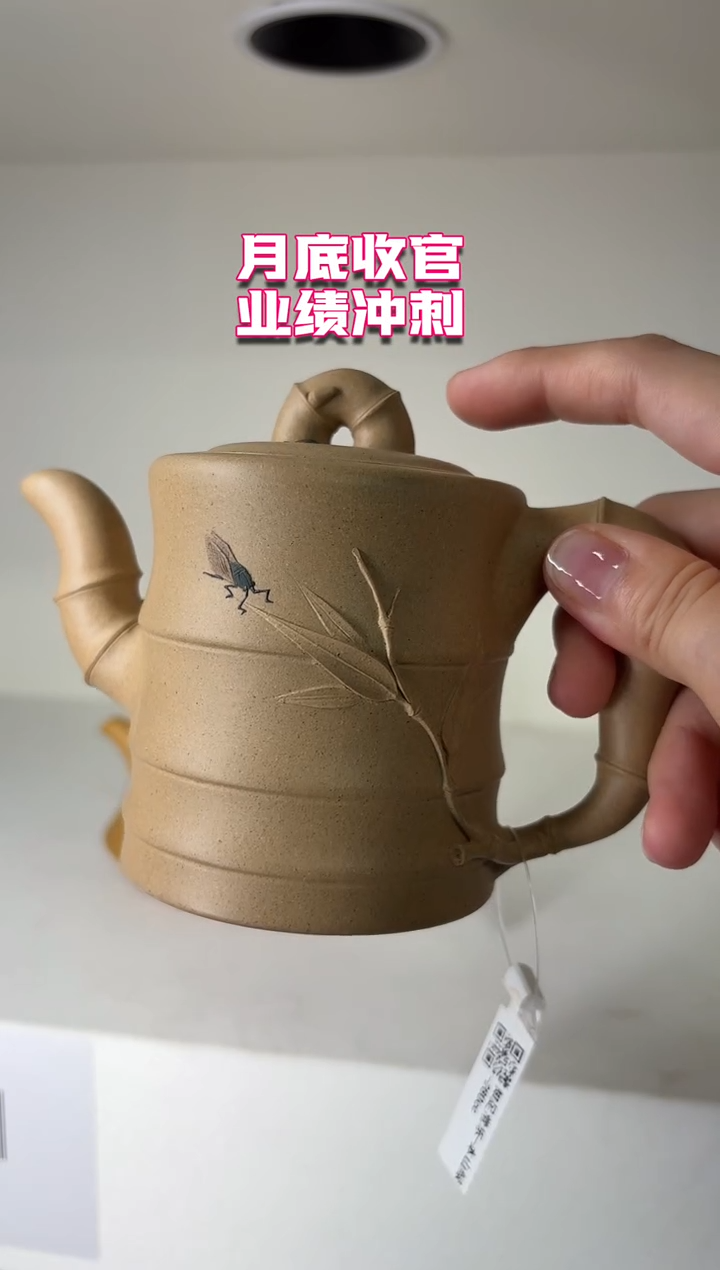 茶壶紫砂看***?8.31早场直播FQW-0005知足常乐-本山绿-280cc