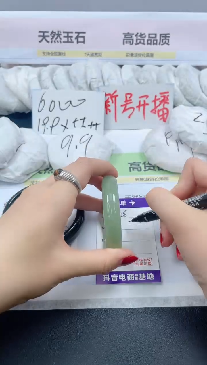 【闪购商品】石英质玉手镯未镶嵌128/54