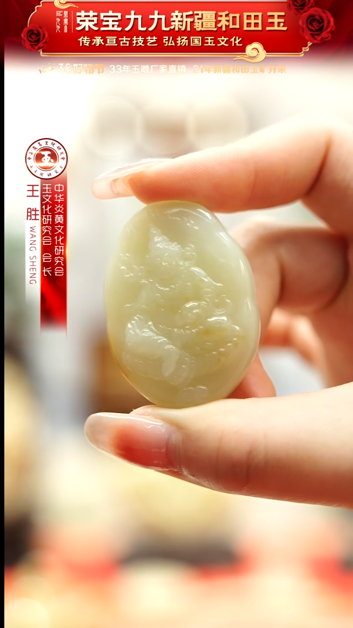 【闪购商品】和田玉挂件未镶嵌糖白黄财神配绳