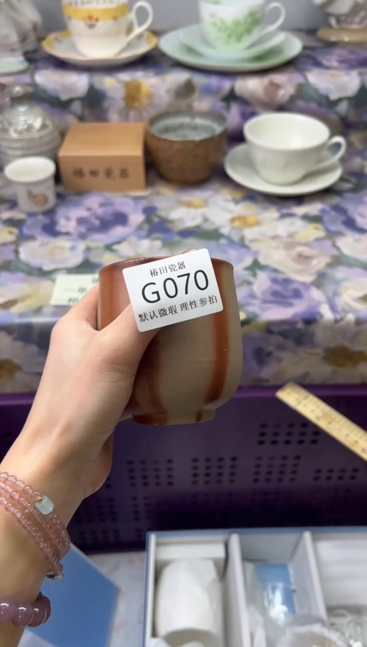 瓷片软**?瓷片瓷片          G 070