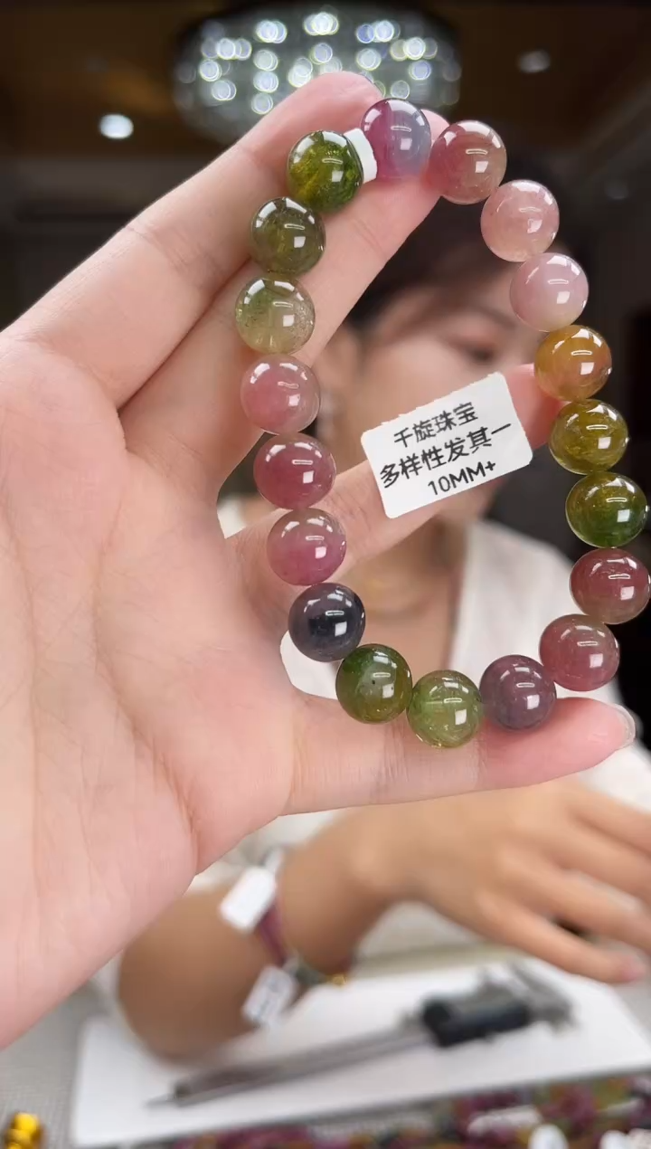 未镶嵌/碧玺手串10mm+单圈多样性发货
