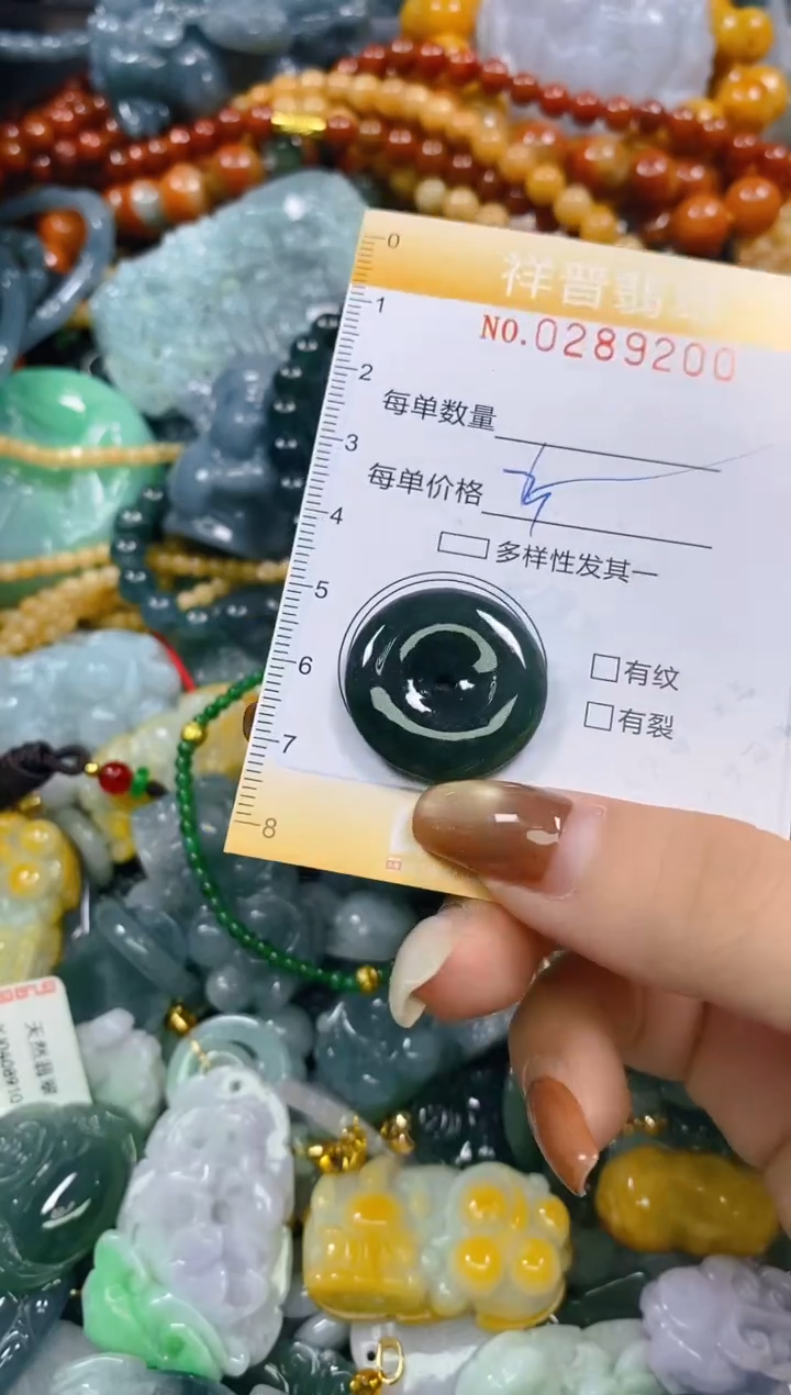 颈饰未镶嵌翡翠闪购0289200