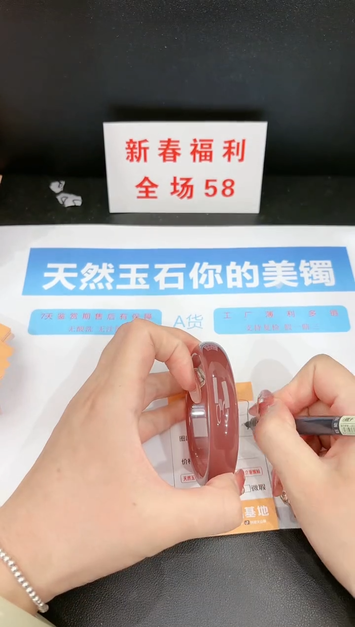 【闪购商品】石英质玉手镯未镶嵌227c 