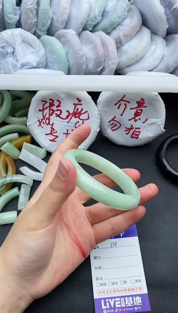 未镶嵌手镯石英质玉瑕疵121+57/58