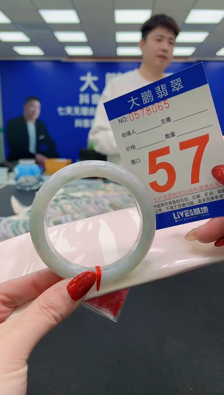 未镶嵌手镯翡翠AAAAAAAAAA