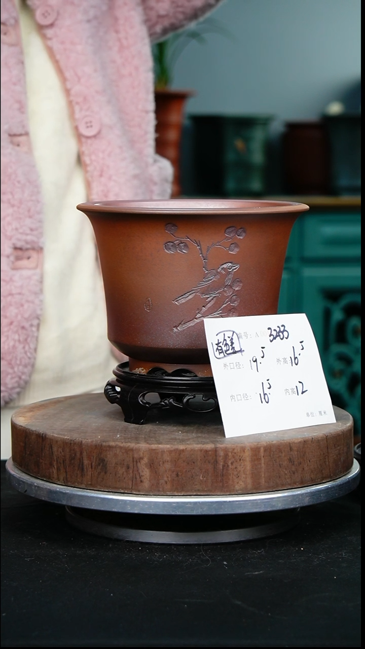 紫砂花盆3233+s颜色不挑