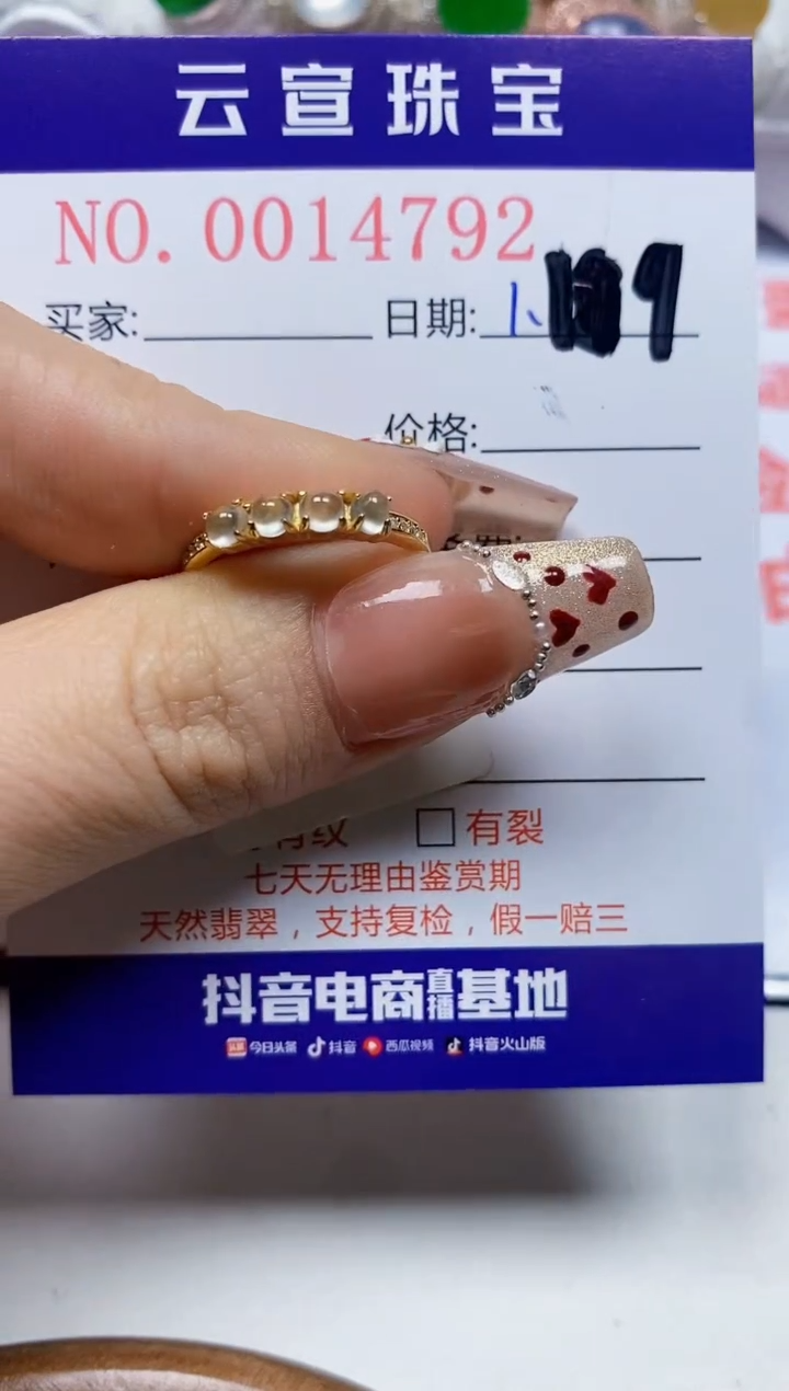 【闪购商品】翡翠戒指银S925镶嵌/4792