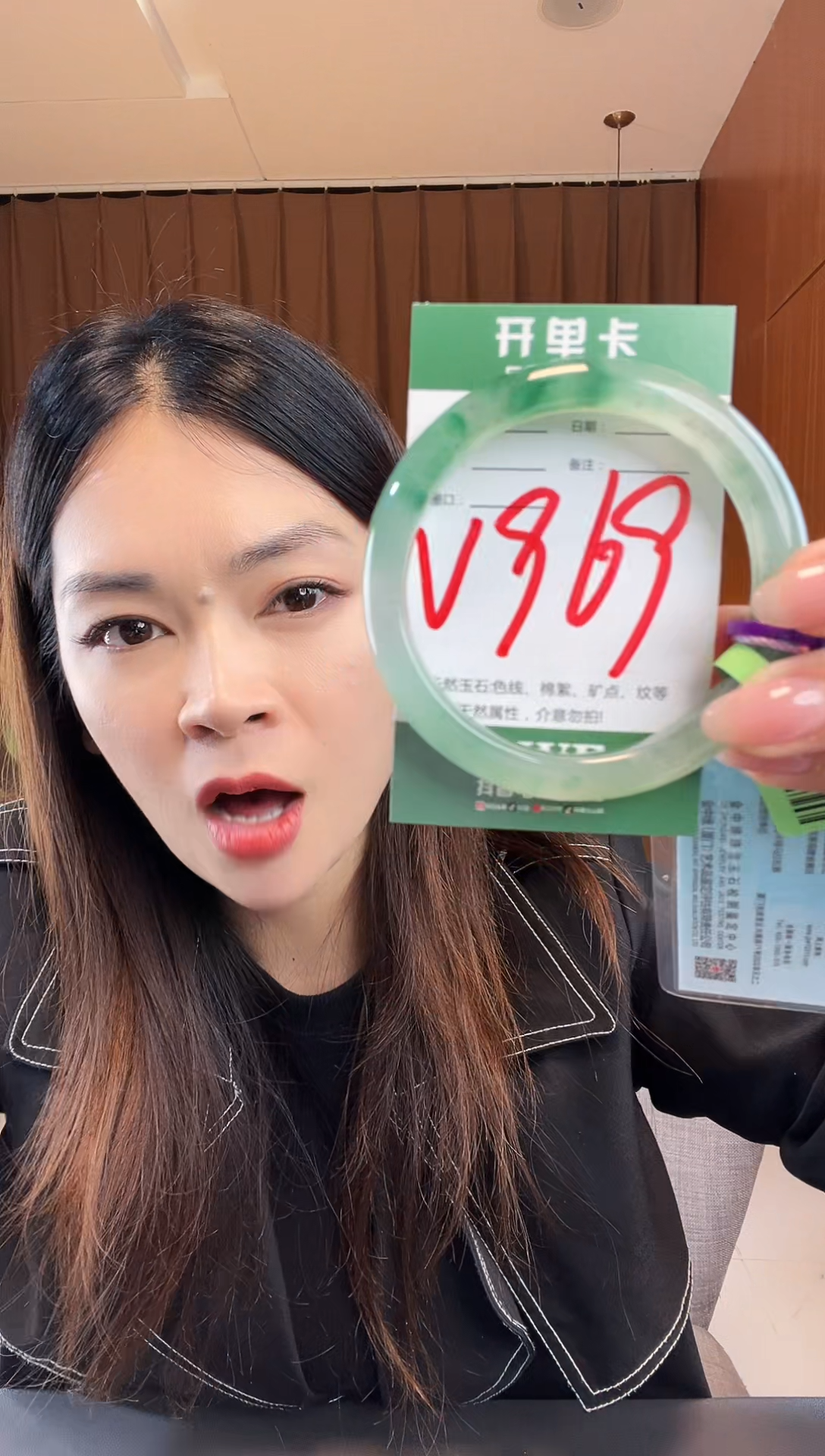 【闪购商品】石英质玉手镯未镶嵌非洲翠