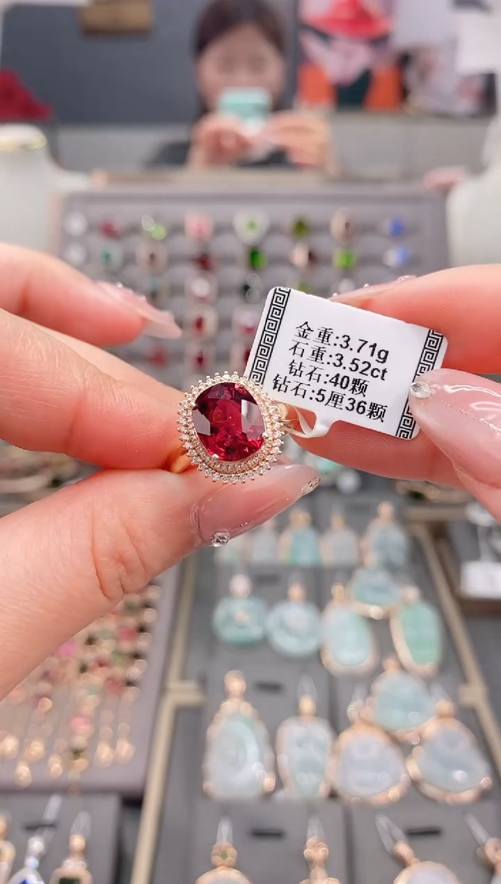 18K金镶嵌戒指碧玺3.52       