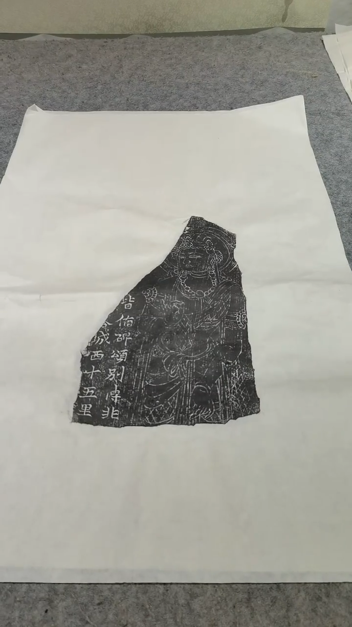 【闪购商品】昌化石印石观音拓片