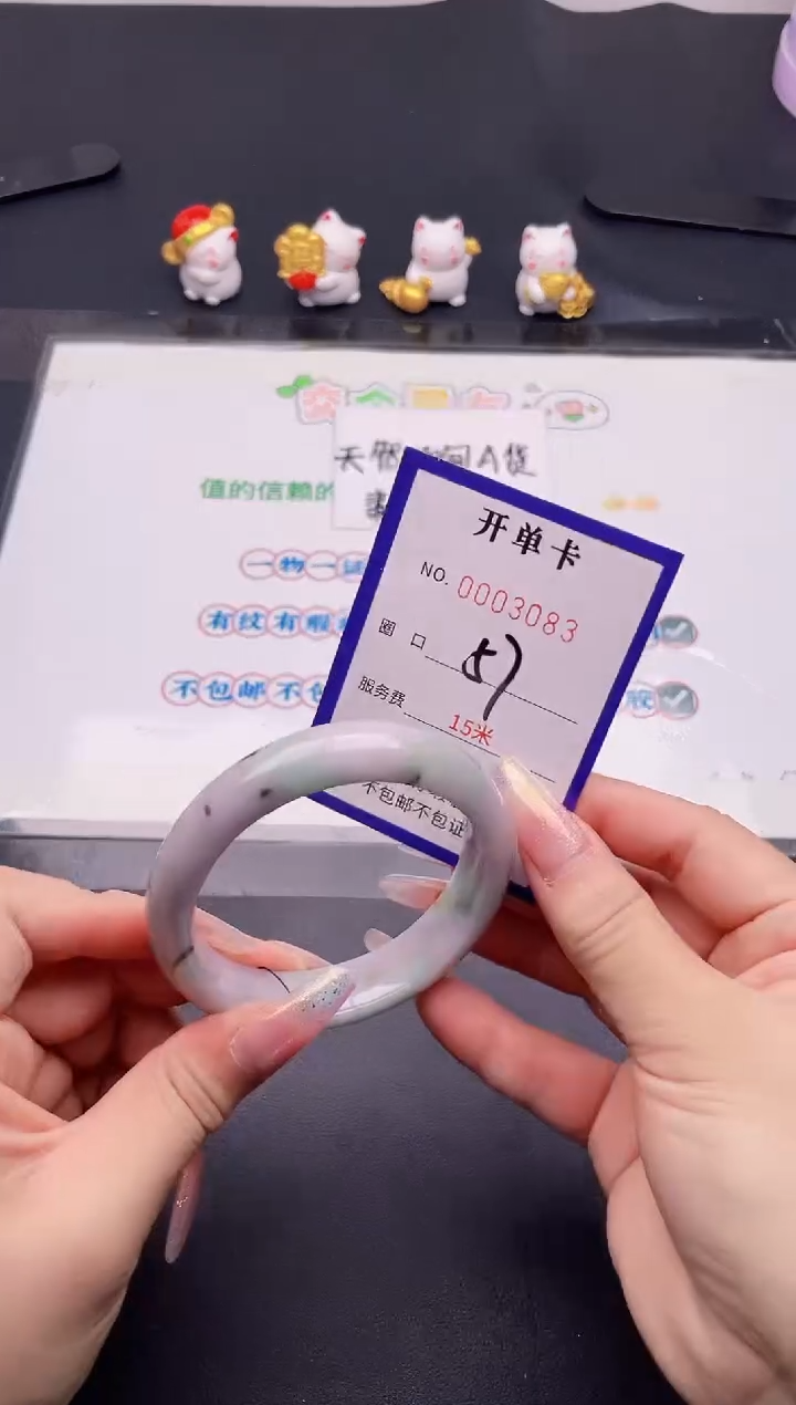未镶嵌手镯翡翠83翡翠手镯未镶嵌