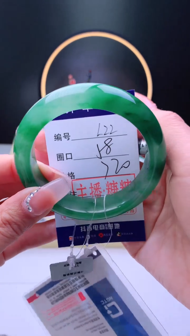 【闪购商品】石英质玉手镯未镶嵌【灵羽珠宝】-序号22