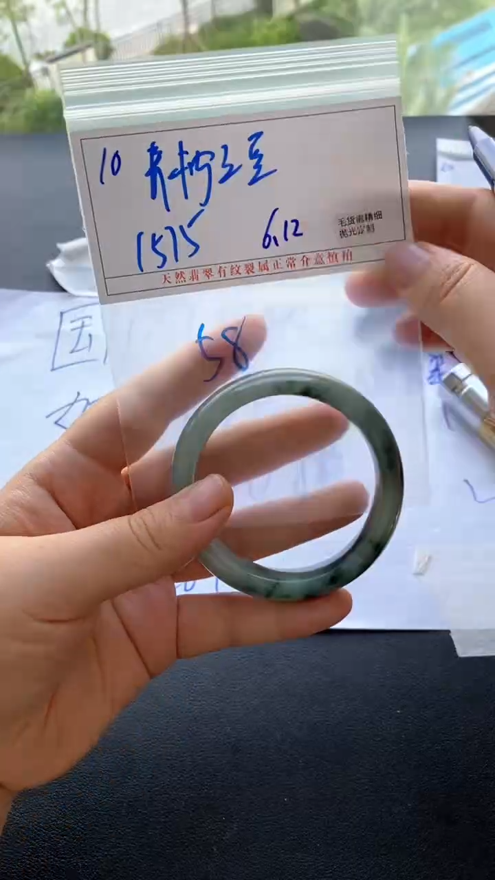 定制翡翠未镶嵌翡翠手镯/拍一发一/不退不换/10/58
