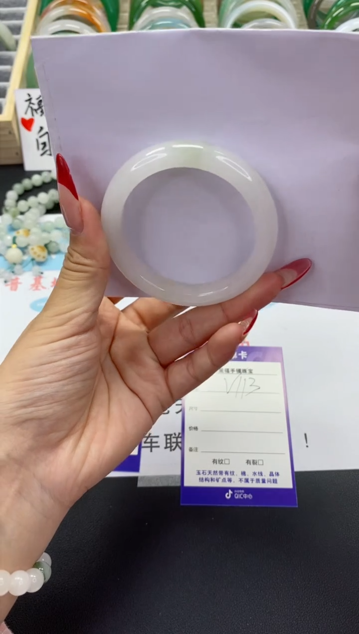 【闪购商品】石英质玉手镯未镶嵌v113