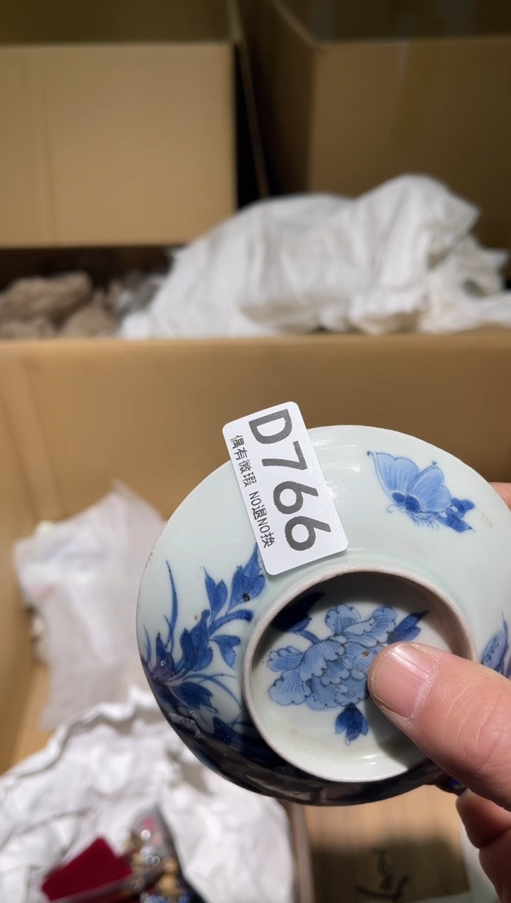 流*枫同言阿文中古美术766手