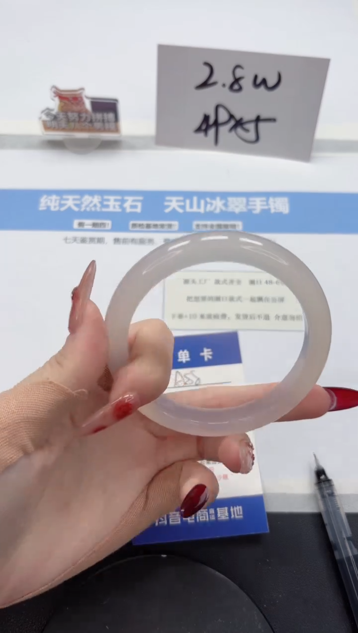 【闪购商品】石英质玉手镯未镶嵌A88-62.8