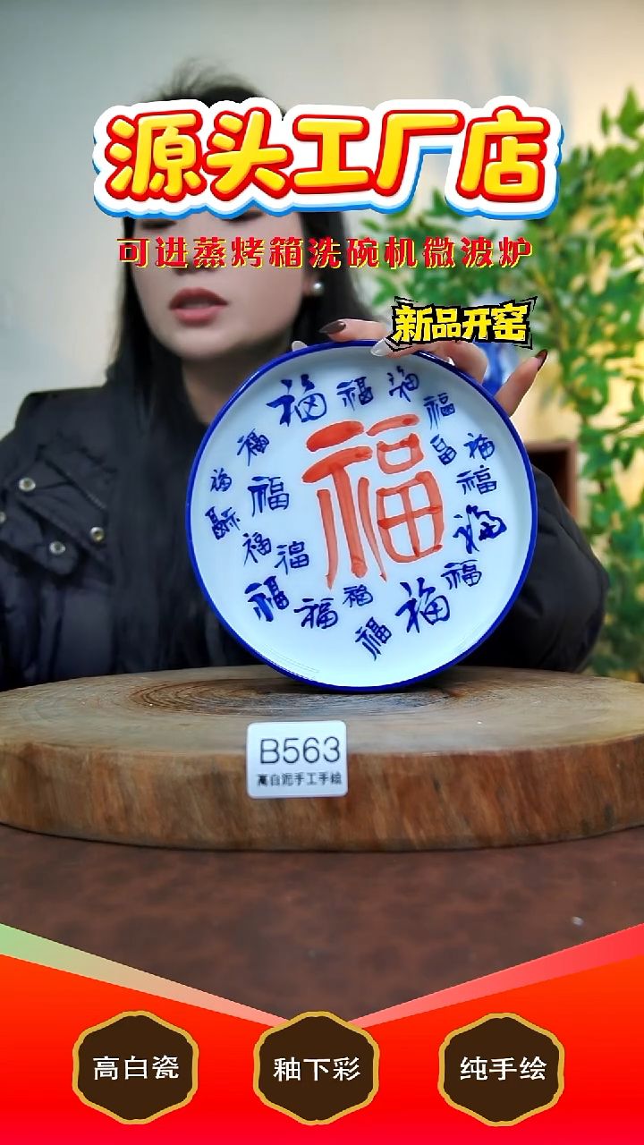 摆件白泥景德镇手工手绘陶瓷【食品级】563