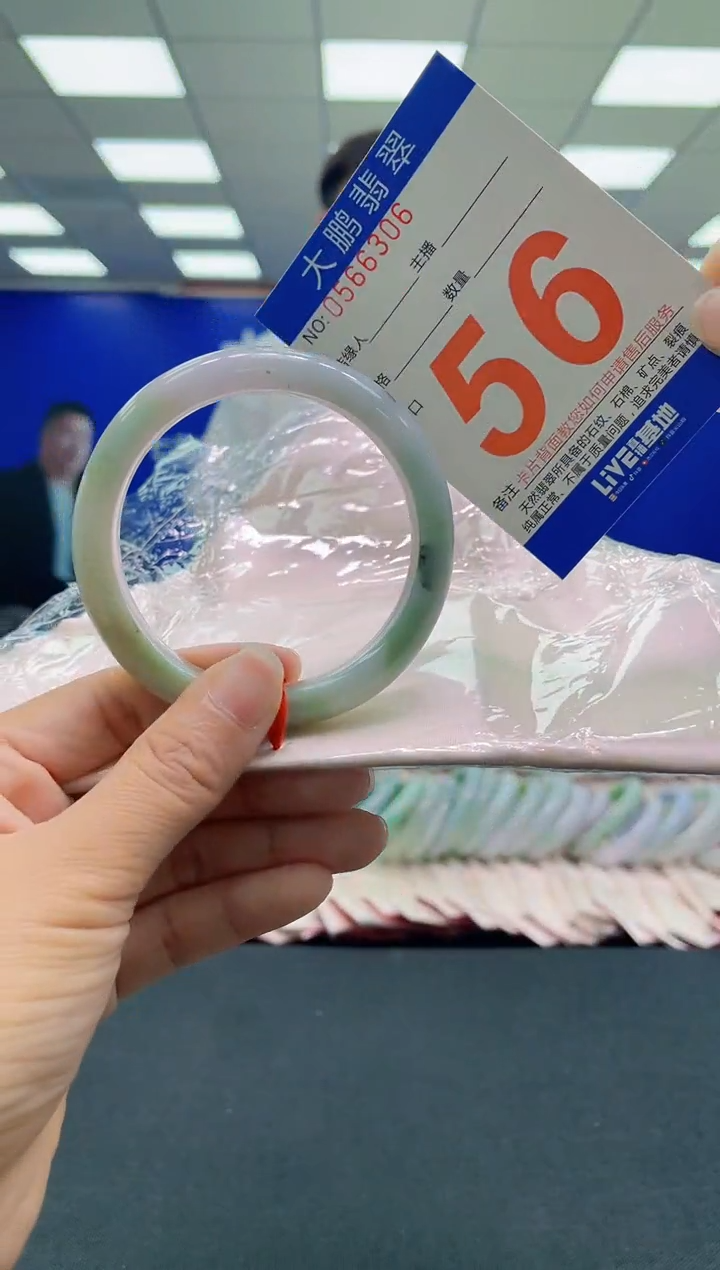 未镶嵌手镯翡翠AAAAAAAAAA