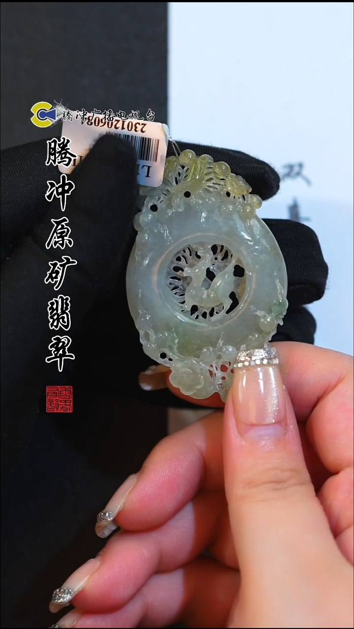 未镶嵌定制翡翠8015ss-1206-57