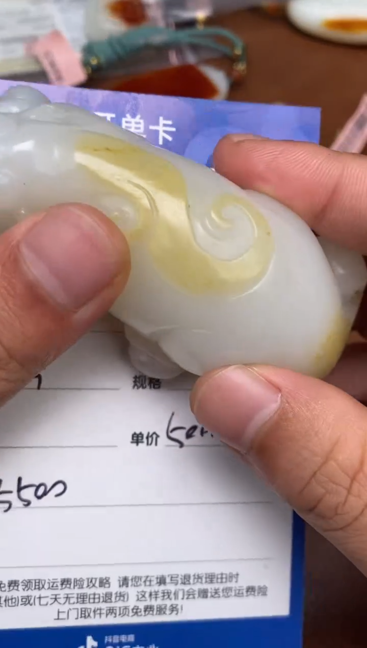 【闪购商品】和田玉2.15GZ多样性拍一发一未镶嵌139