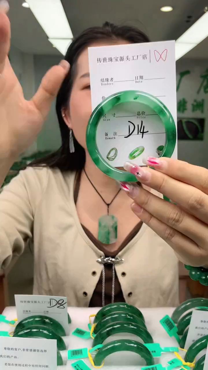 【闪购商品】石英质玉未镶嵌手镯57+