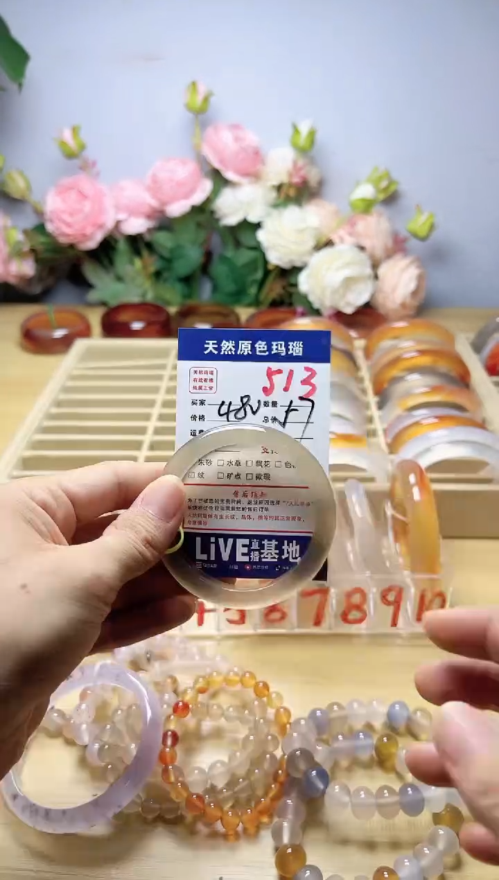 玛瑙/玉髓手镯未镶嵌用****6513