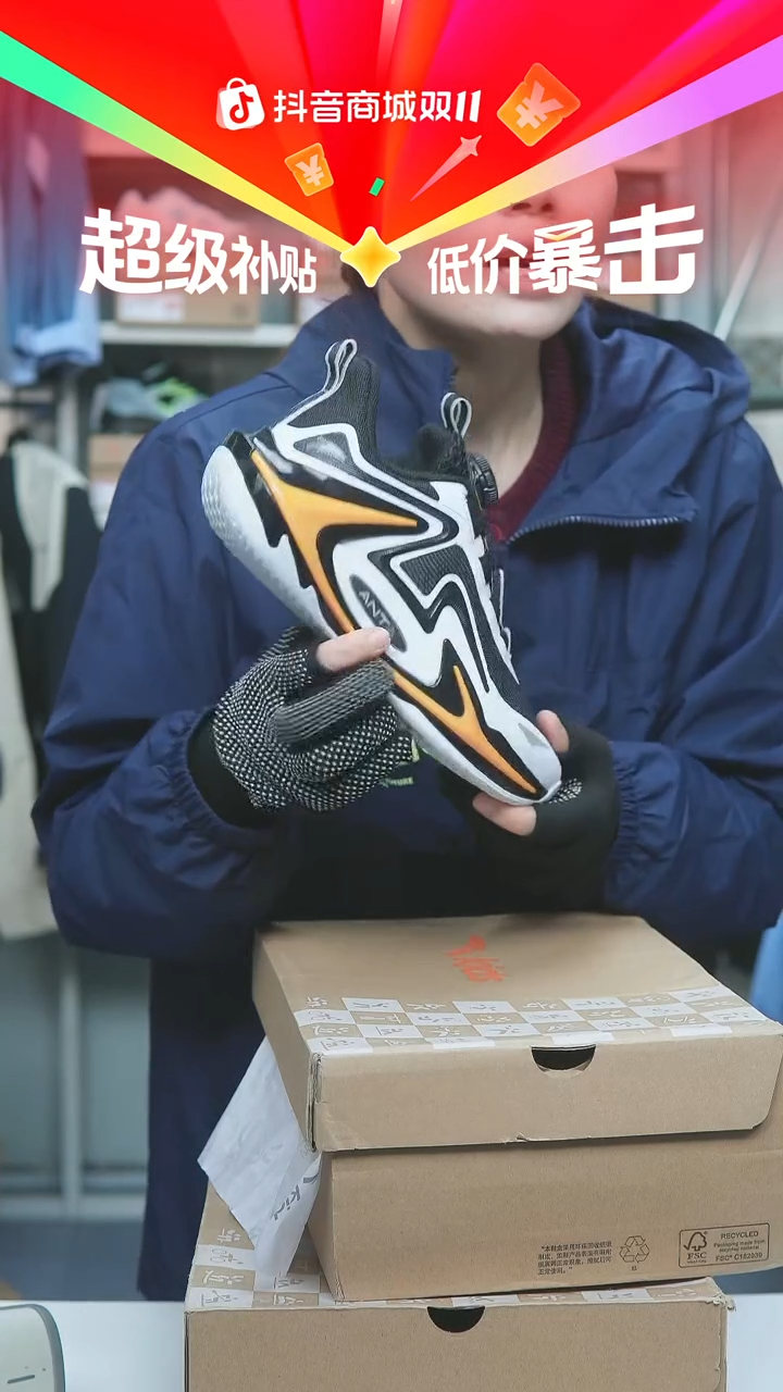 EVA闪购安踏儿童断码孤品：37