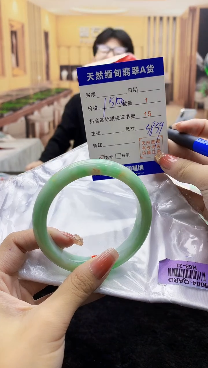 【闪购商品】翡翠手镯未镶嵌     H63-21