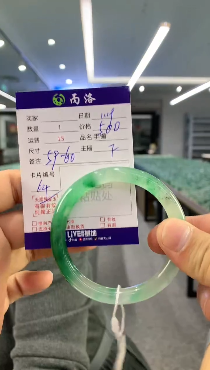 【闪购商品】石英质玉手镯未镶嵌手镯