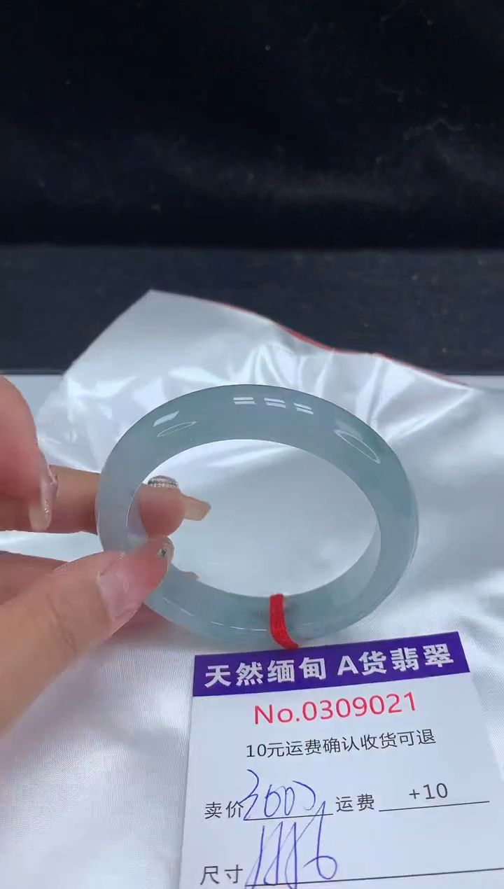 【闪购商品】翡翠手镯未镶嵌天然缅甸A货翡翠