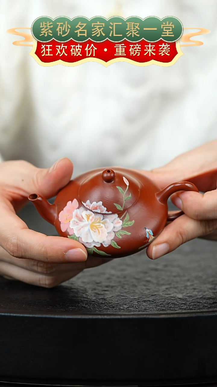 茶壶紫砂宜兴紫砂