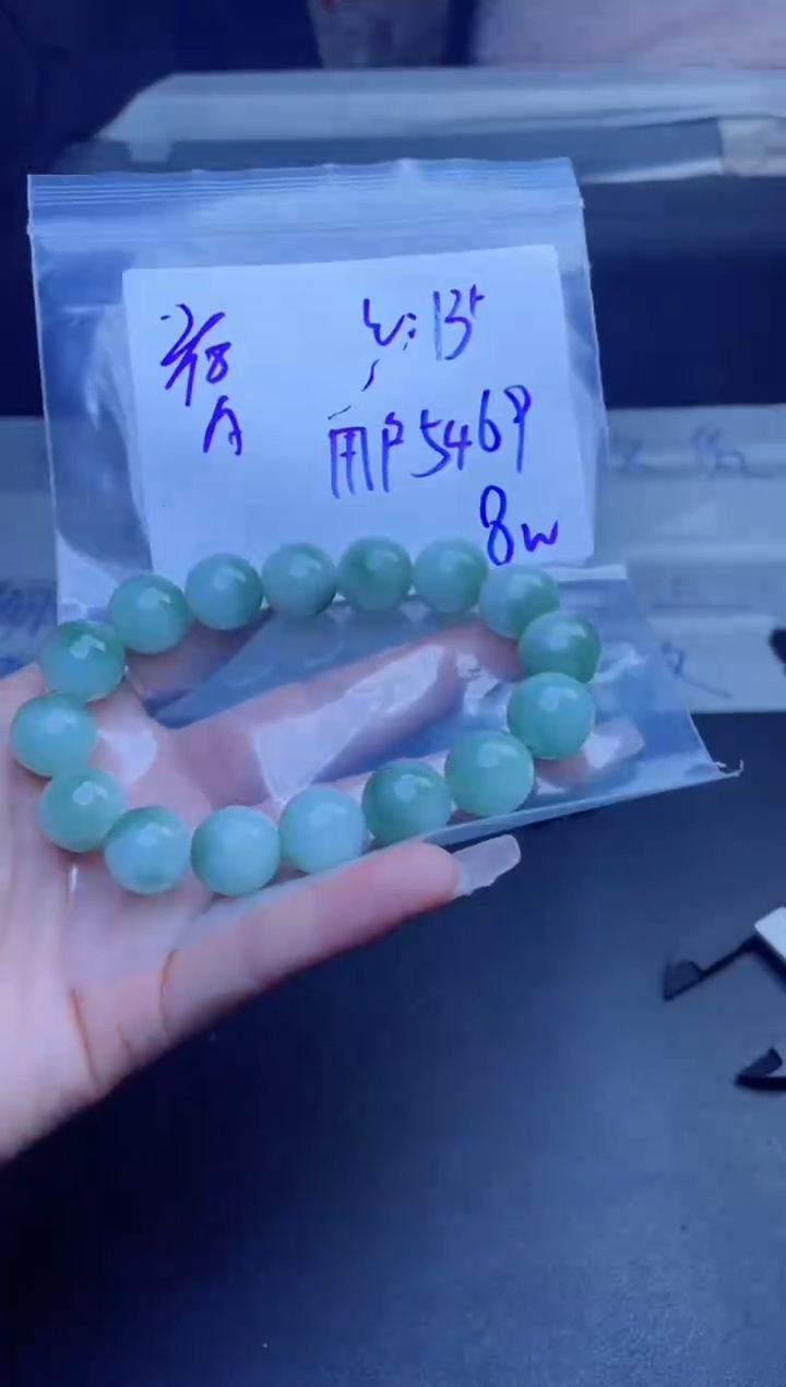 【闪购商品】定制翡翠未镶嵌珠串