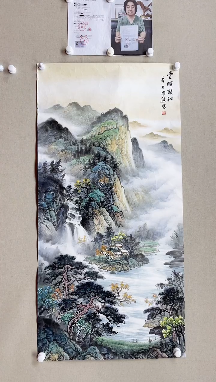 【闪购商品】国画138*68 何国进何国进何国进何国进