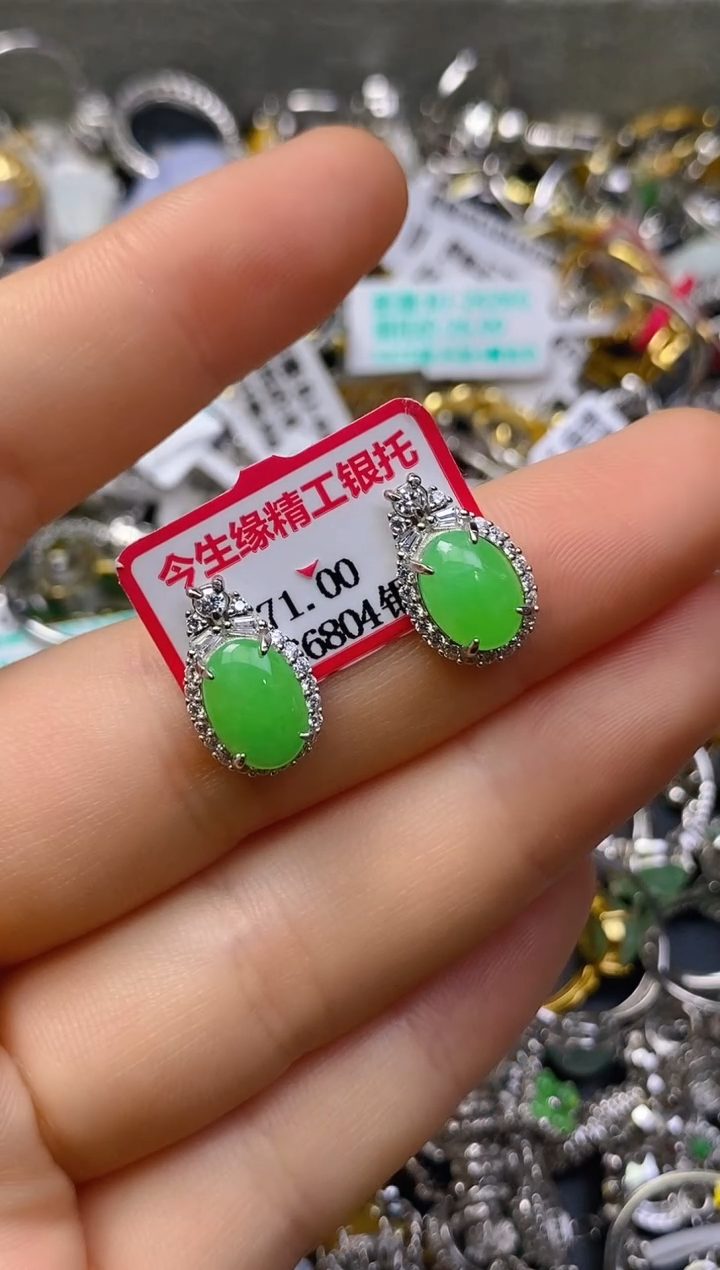 未镶嵌戒指翡翠威****革百内无证书