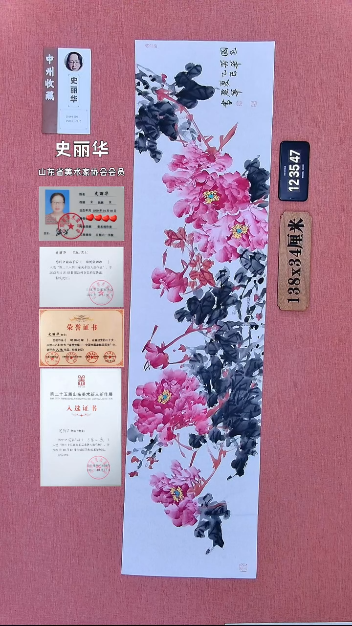 水彩222          史老师作品