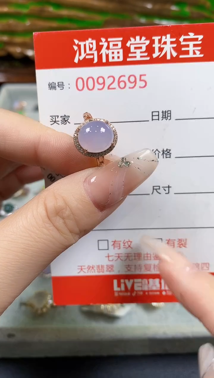 翡翠戒指银S925镶嵌2695
