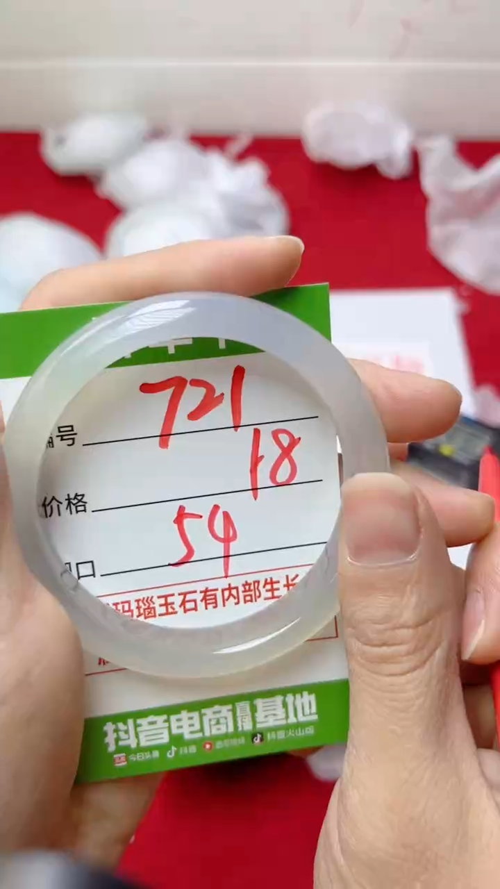 【闪购商品】玛瑙/玉髓手镯未镶嵌721