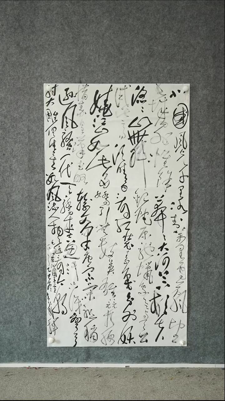 书法书法LJF老师作品