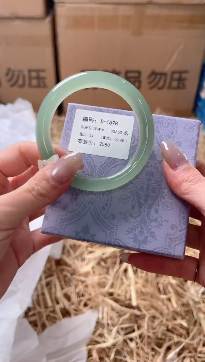 未镶嵌手镯石英质玉D-1578