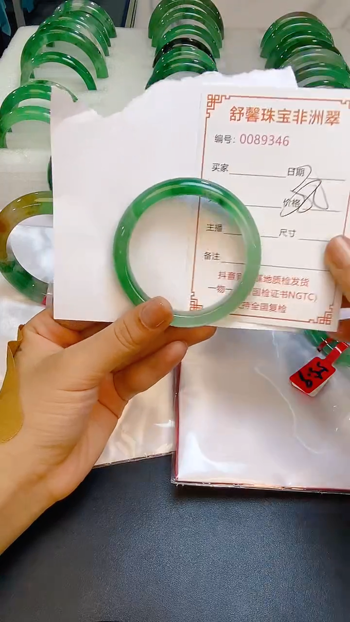 石英质玉未镶嵌颈饰9346