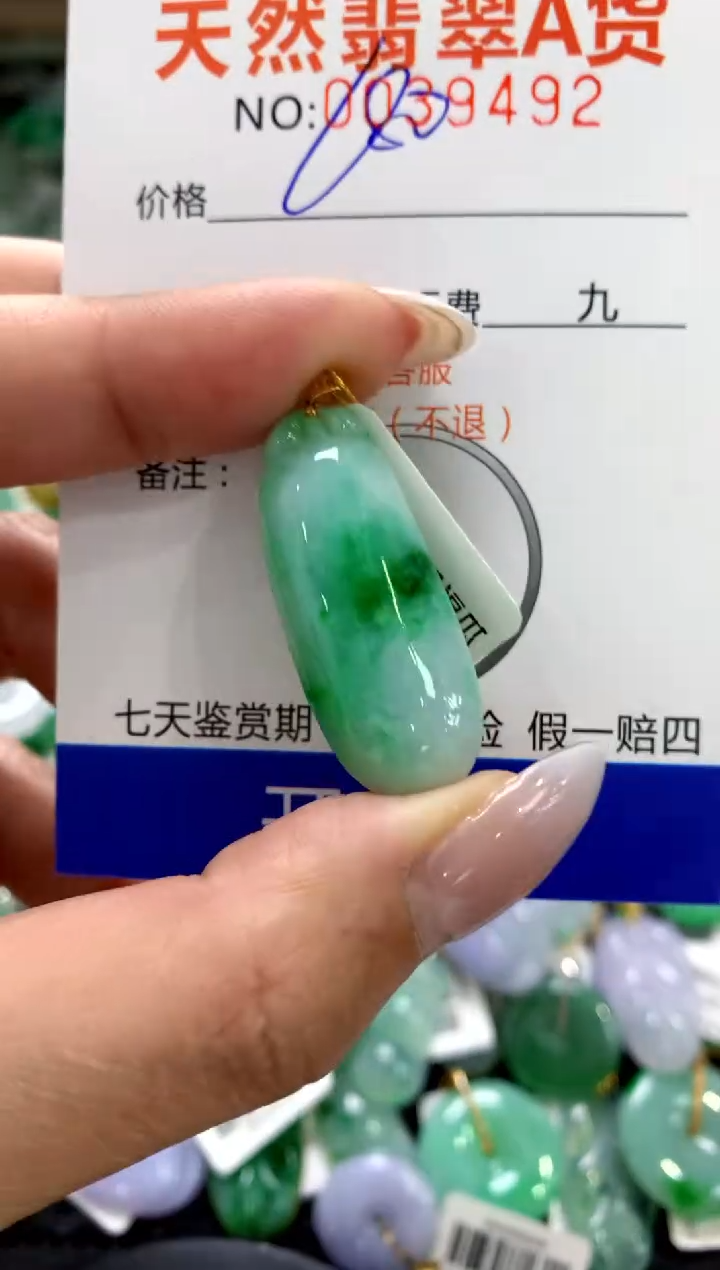 颈饰18K金镶嵌翡翠1111111111111111