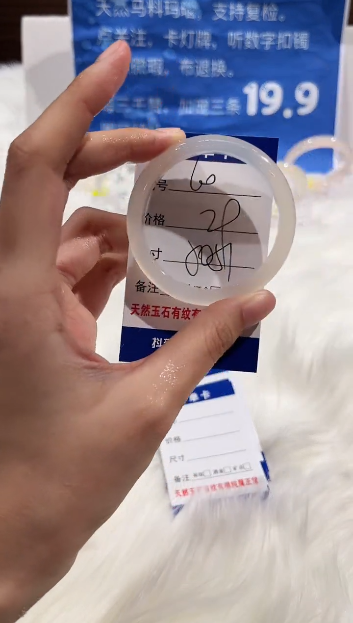 手镯玛瑙/玉髓未镶嵌60-50+